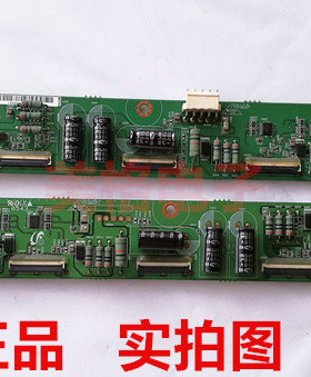 原装创维等离子43PCAHV缓冲板地址板LJ41-02244A LJ41-02243A一对