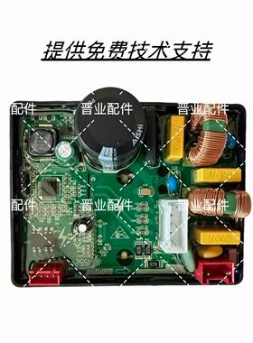 entive亿田集成灶90S6直流电机F0C驱动板变频板控制板电脑板