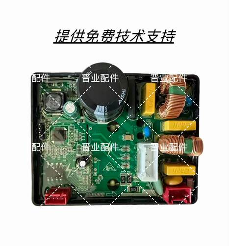 entive亿田集成灶90S6直流电机F0C驱动板变频板控制板电脑板