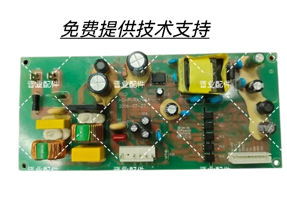 Vaillant威能purVAIR控器净化器VAP600/1N主板电源板控制板电脑板