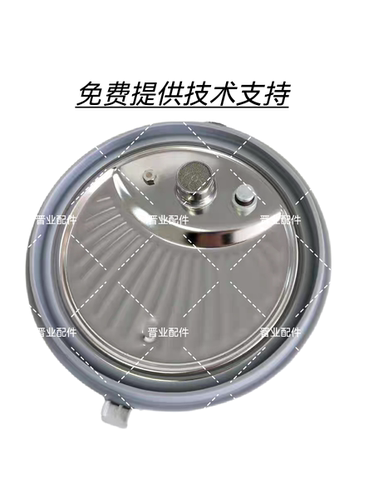 松下电压力锅SR-PE401 SR-PE501 完成内盖 全新原装正品配件