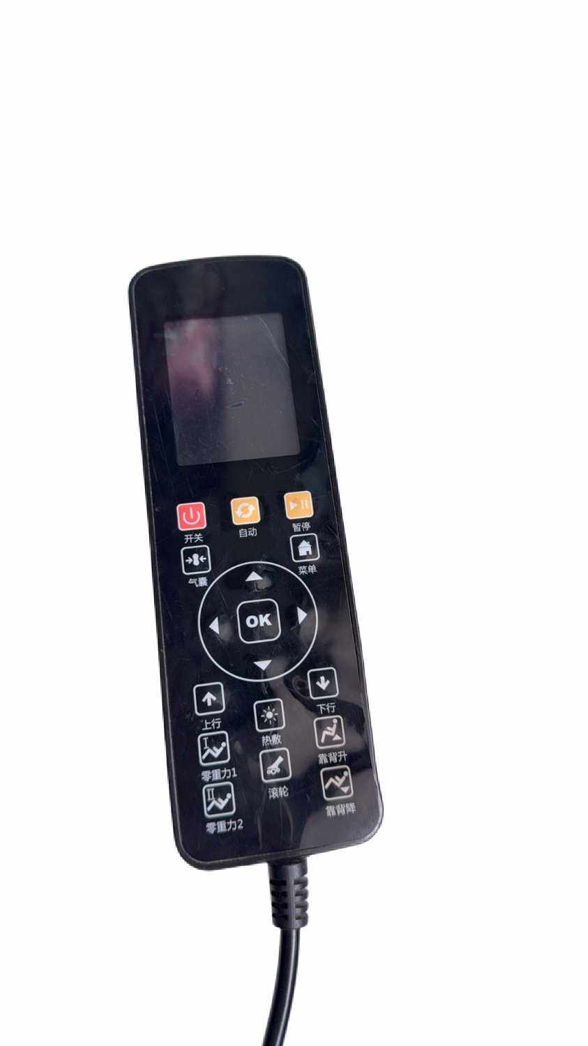 SMING尚铭按摩椅SM790遥控器手柄控制器控制面板