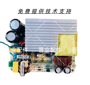 OSIM傲胜按摩椅OS-856uDiva  Classic小天后经典款主板电源电脑板