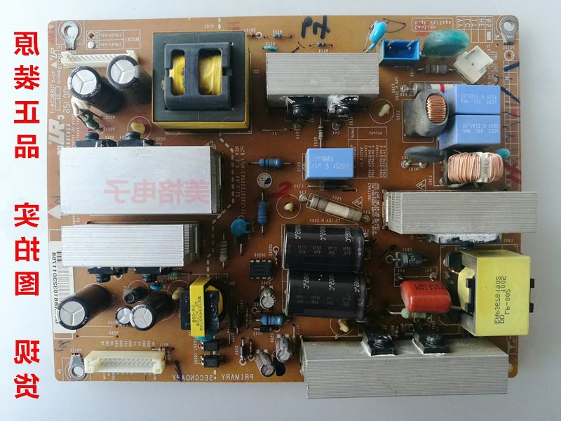 原装LG液晶电视32LH23UR-CA电源板LGP32-09P EAX55176301/11