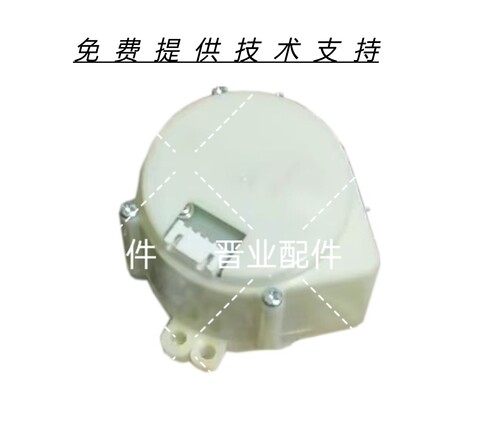 OTO按摩椅PE09手控收线器控制器