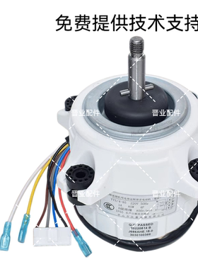 华帝油烟机电机E660/E666AHE.661AH/662BH塑封7线4档铜线防水电机