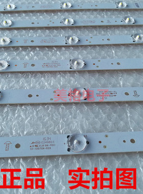 原装创维32E510E背光灯条5800-W32001-0P10屏SEL320HY CD0-315