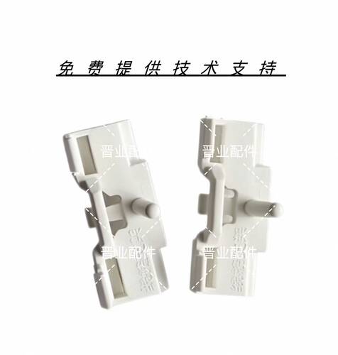 Panasonic松下浴霸液晶控制器面板 FV-54BA1C原装支架塑料卡扣