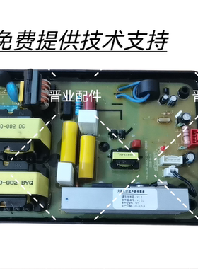 MARSSENGER火星人D7集成灶超声波电源板控制板主板电脑变频板现货
