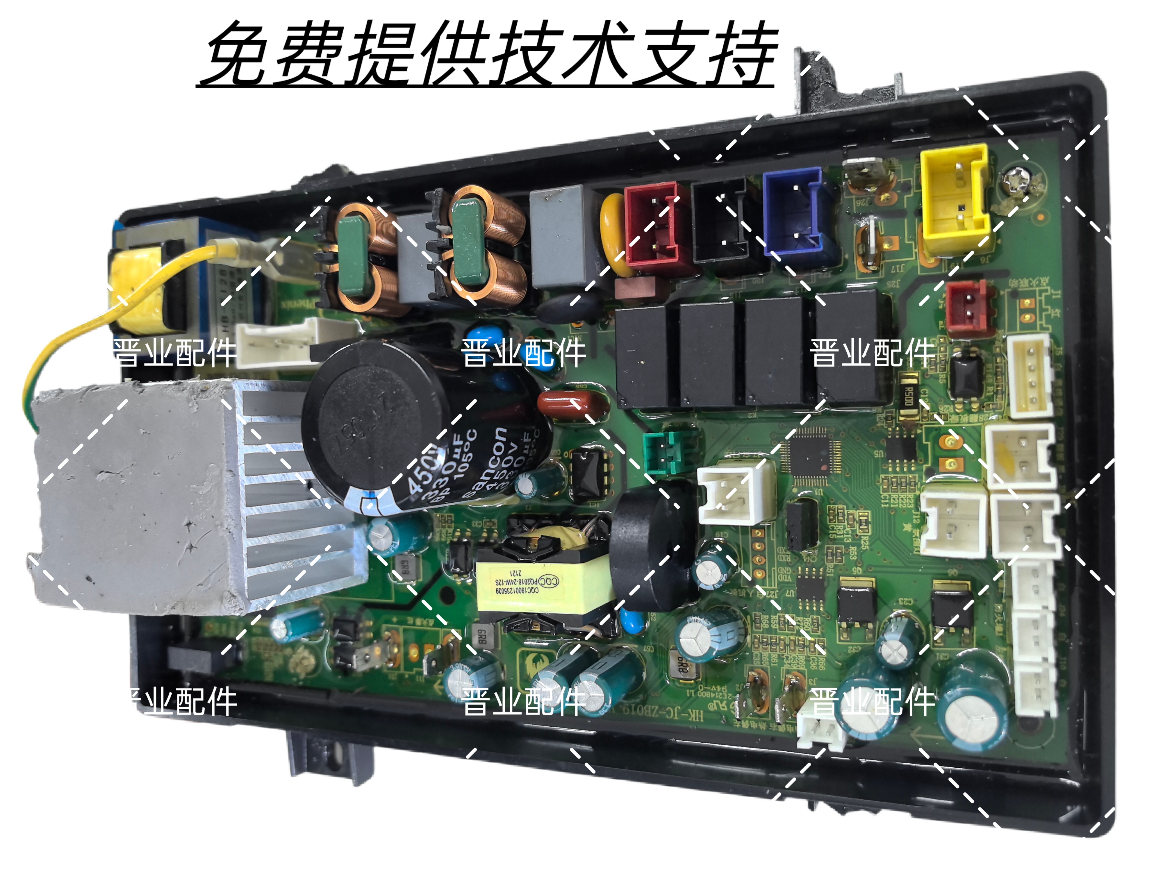 depelec德普集成灶JJZT-ZK90-G65E主板电源板控制板电脑板变频板