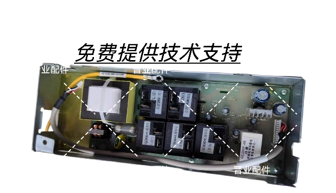 史密斯电热水器主板 电脑板 超薄型EWH-50FW-5 电源板控制板