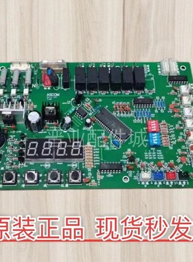 ASCOM奥斯康空气能热泵热水器DKFXRS-36II主板电源板控制板电脑板