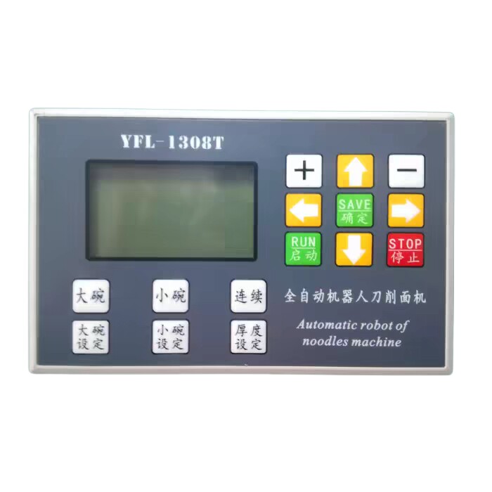 正品 YFL1308T陆杰科技机器人刀削面机控制器电脑屏带遥控1309T图片