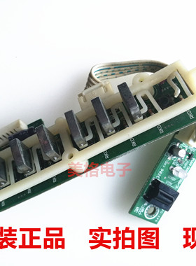 海信液晶TLM2077遥控接收板E/RSAG7.820.480A按键板RSAG7.820.531
