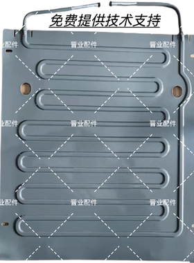 Casarte卡萨帝冰吧冷藏展示柜LC-122K蒸发器