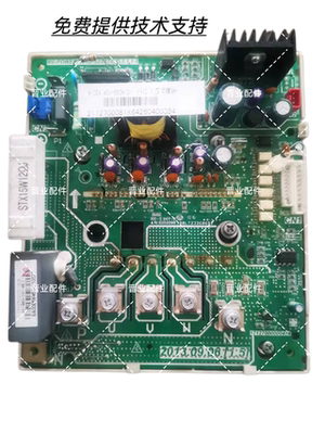美的中央空调电脑板 ME-POWER-50A(PS22A79) 驱动板 202302141047