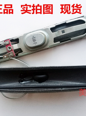 原装创维42E600F喇叭扬声器5622-106104-0110 6Ω8W欧