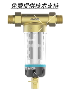 ANGEL安吉尔净水器家用前置过滤器中央净水 J2715-GWG-3000原装