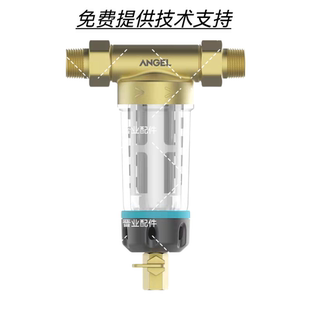 ANGEL安吉尔净水器家用前置过滤器中央净水 J2715-GWG-3000原装