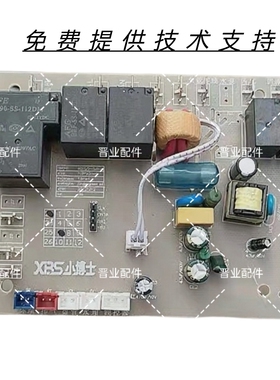 Tianxu天旭空气源热泵热水器TWH-KFD70主板电源板控制电脑驱动板