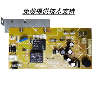 ACA面包机配件AB-SN6513主板power-out2电源板电路板AB-BCN03