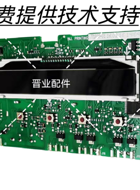 gorenje古洛尼洗衣机W8624HPS10/35120主板电脑板AKO770536-04