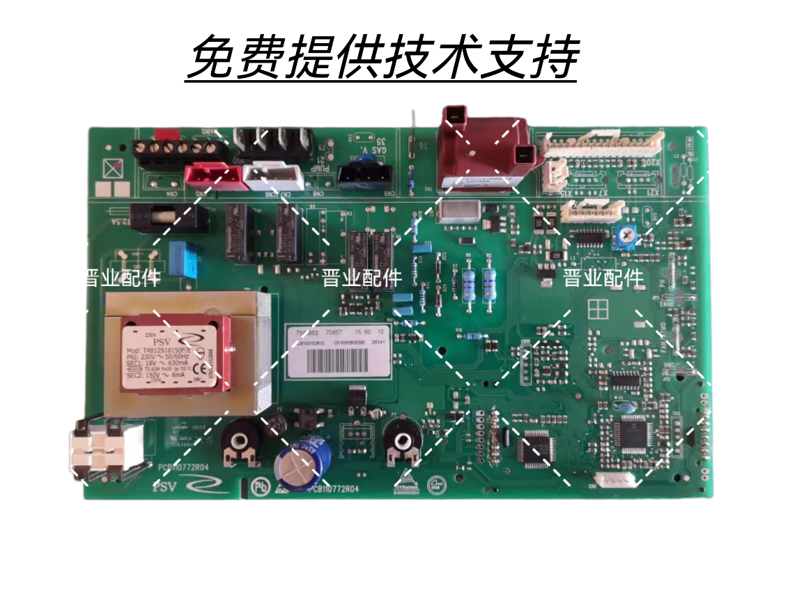 菲斯曼壁挂炉WH1D主板电脑板电路线路控制板配件