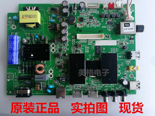 原装TCL液晶L32F3800A主板40-0MT507-MAE2LG配屏LVW320CS0T E228
