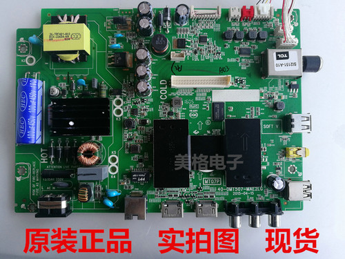 原装TCL液晶L32F3800A主板40-0MT507-MAE2LG配屏LVW320CS0T E228