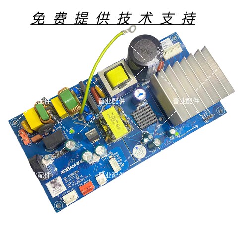 ROBAM老板吸油烟机CXW-8235S主板电源板控制板电脑板驱动板变频板
