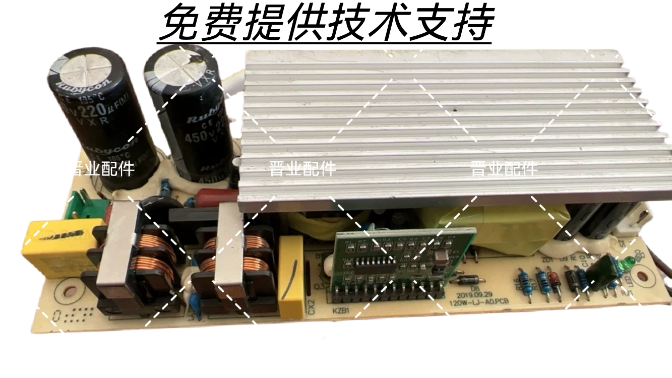 SMING尚铭零重力太空舱按摩椅SM-835L电源板控制板电脑驱动电源板