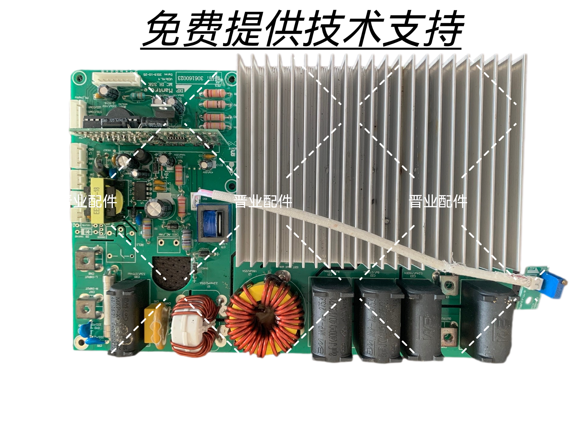 先科商用大功率电磁炉主板电源板控制板电脑板驱动板变频板图片