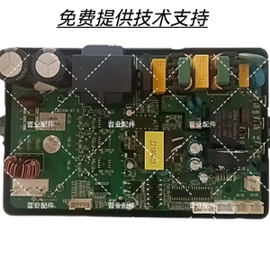 森太吸油烟机CXW-350-B90BQYL主板电源板控制板电脑板驱动变频板
