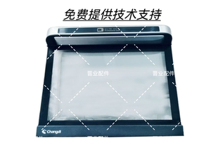 Changdi长帝电烤箱CRWF32PDT门总成玻璃门