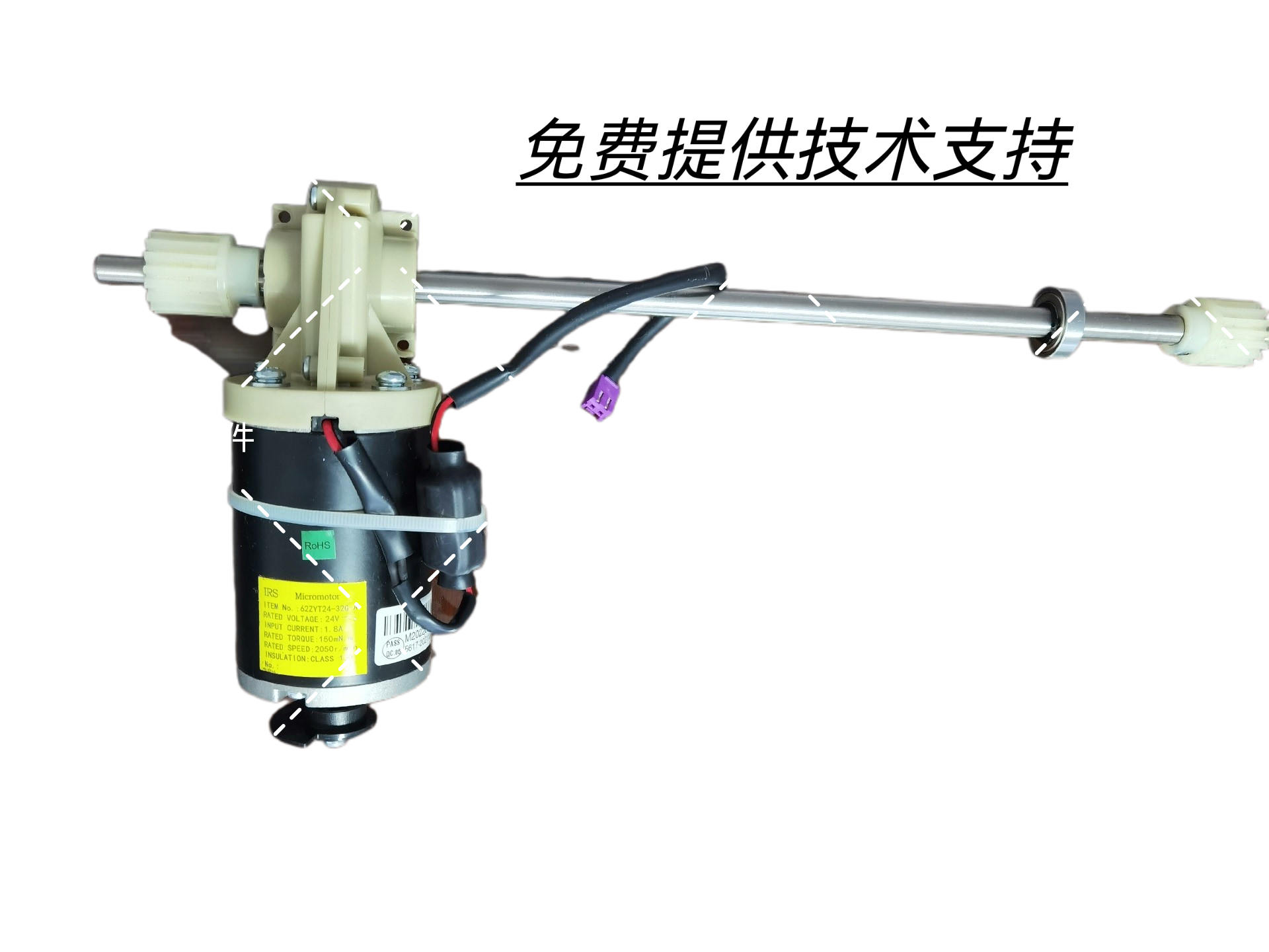 iRest艾力斯特R7按摩椅行走组件行走电机行走机构电机