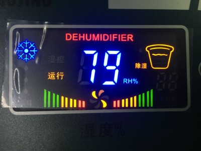 显示屏松井除湿机显示屏各种型号除湿机显示板配件