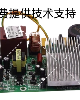 美的烟机电源板 BPYJ V4-X3S  电源电压1220VAC 四代用于X3S