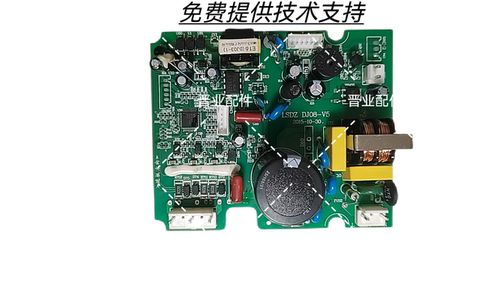 HAOPU豪普吸油烟机661A-1主板电源板控制板电脑板驱动板变频板