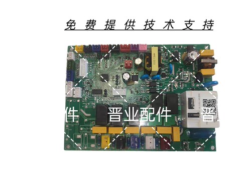 创历原厂雪花机片冰机PC507主板电源板控制板电脑板驱动板变频板