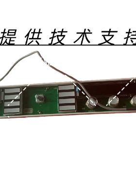 MARSSENGER火星人集成灶蒸烤一体机Q3BC01显示板按键板触摸板控制