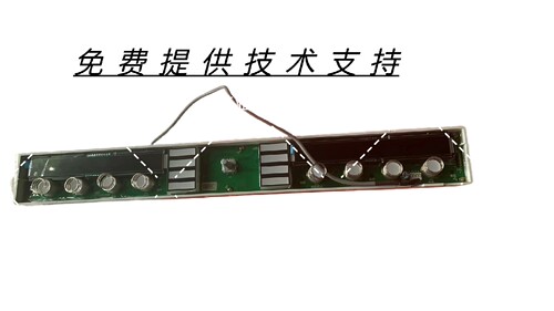 MARSSENGER火星人集成灶蒸烤一体机Q3BC01显示板按键板触摸板控制