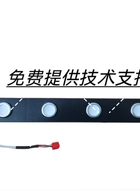 MARSSENGER火星人集成灶按键板触摸板