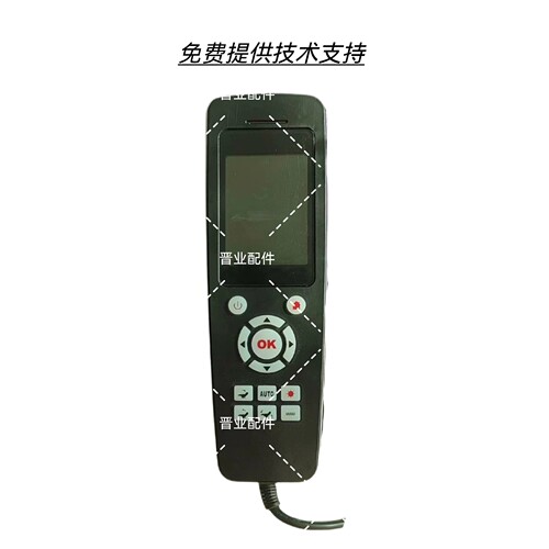 JARE佳仁按摩椅遥控器多功能手控器按摩椅配件分绿板蓝板