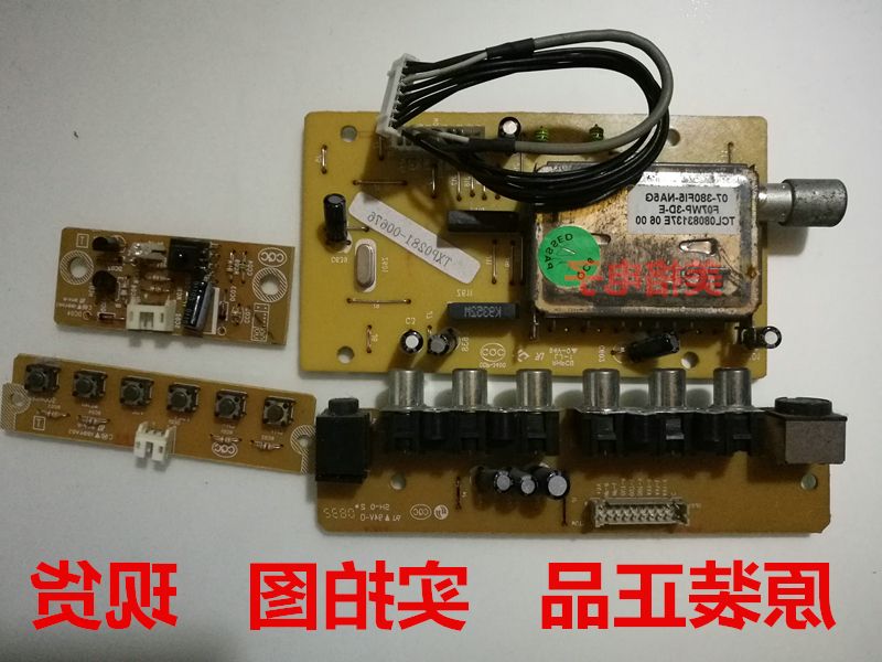 原装TCL液晶电视LCD32K73高频板+按键板+接收头+AV接口