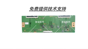 SAMSUNG三星彩色显示器C49HG90DMC逻辑板驱动板屏板