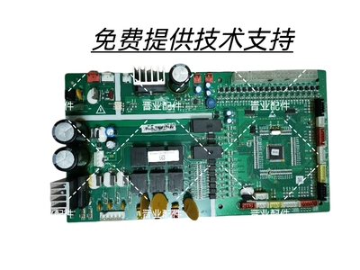ogawa奥佳华OG7598  OG7558主板电源板控制板电脑板驱动板