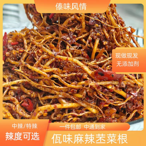云南特产佤味麻辣菜根开胃下饭菜