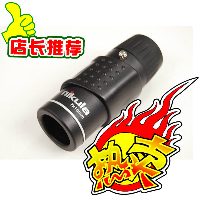 跨境7X18望远镜微光夜视