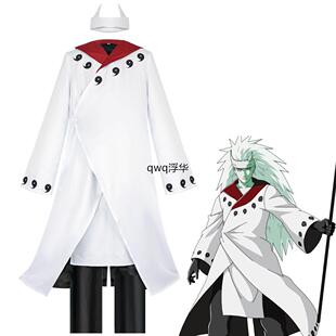 动漫火影忍者cos服周边 六道轮回眼宇智波斑cosplay服 漫展表演服
