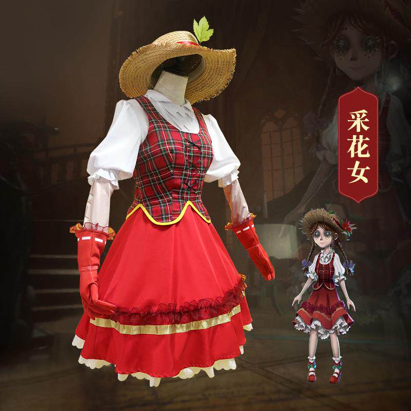 第五人格兰闺惊梦采花女衣服套装图片